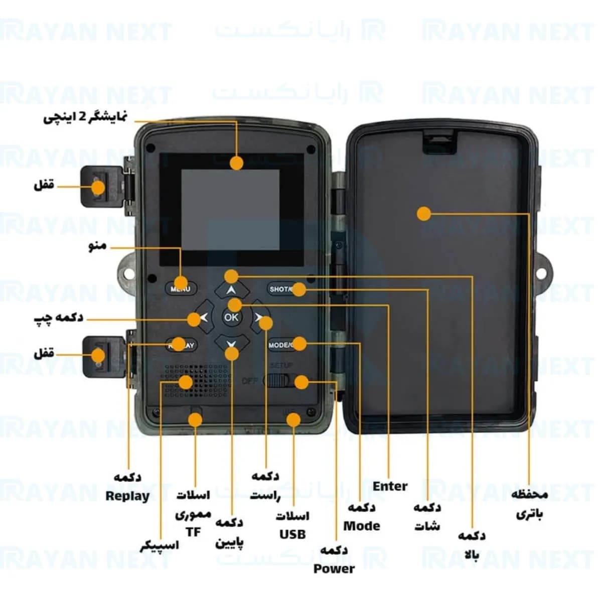 دوربین تلهای PR4000 مناسب شکار, محیط بانی و حیات وحش — تصویر ۲