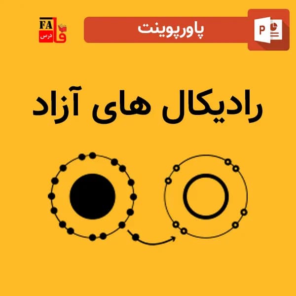 پاورپوینت رادیکال های آزاد