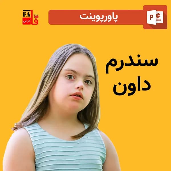 پاورپوینت سندرم داون