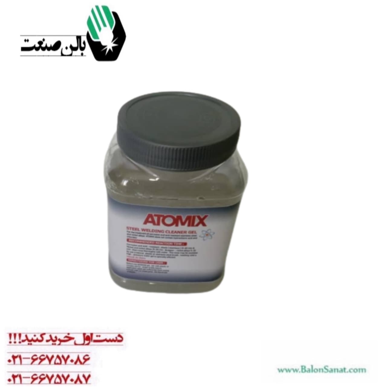 ژل استیل اتمیکس