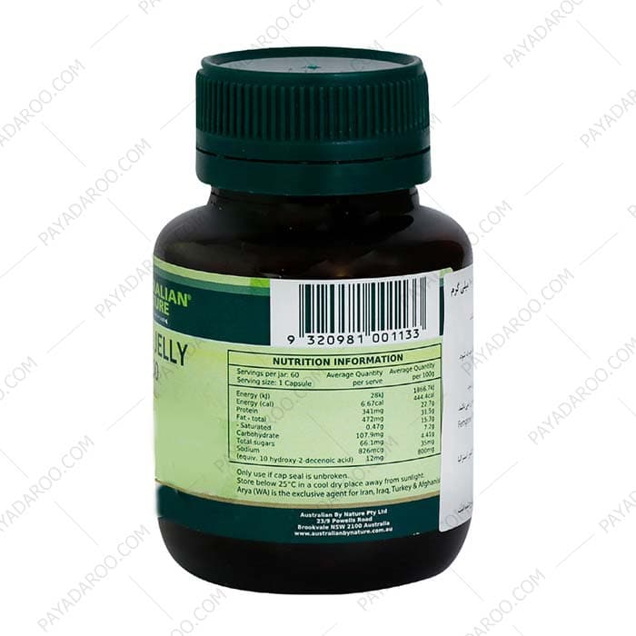 کپسول رویال ژلی 1000 میلی گرم استرالین بای نیچر 60 عددی — تصویر ۲