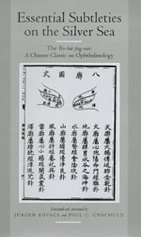 دانلود کتاب Essential Subtleties on the Silver Sea: The Yin-Hai Jing-Wei: A Chinese Classic on Ophthalmology (Comparative Studies of Health Systems and Medical Care)