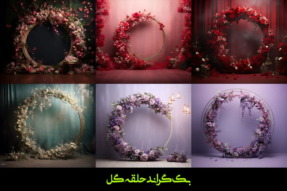 47 بک گراند حلقه گل های زیبا برای آتلیه — تصویر ۸