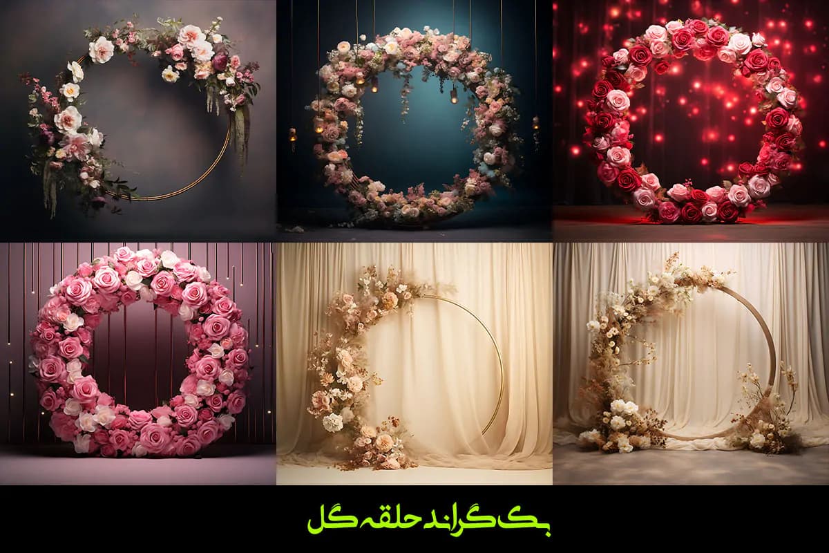 47 بک گراند حلقه گل های زیبا برای آتلیه — تصویر ۵