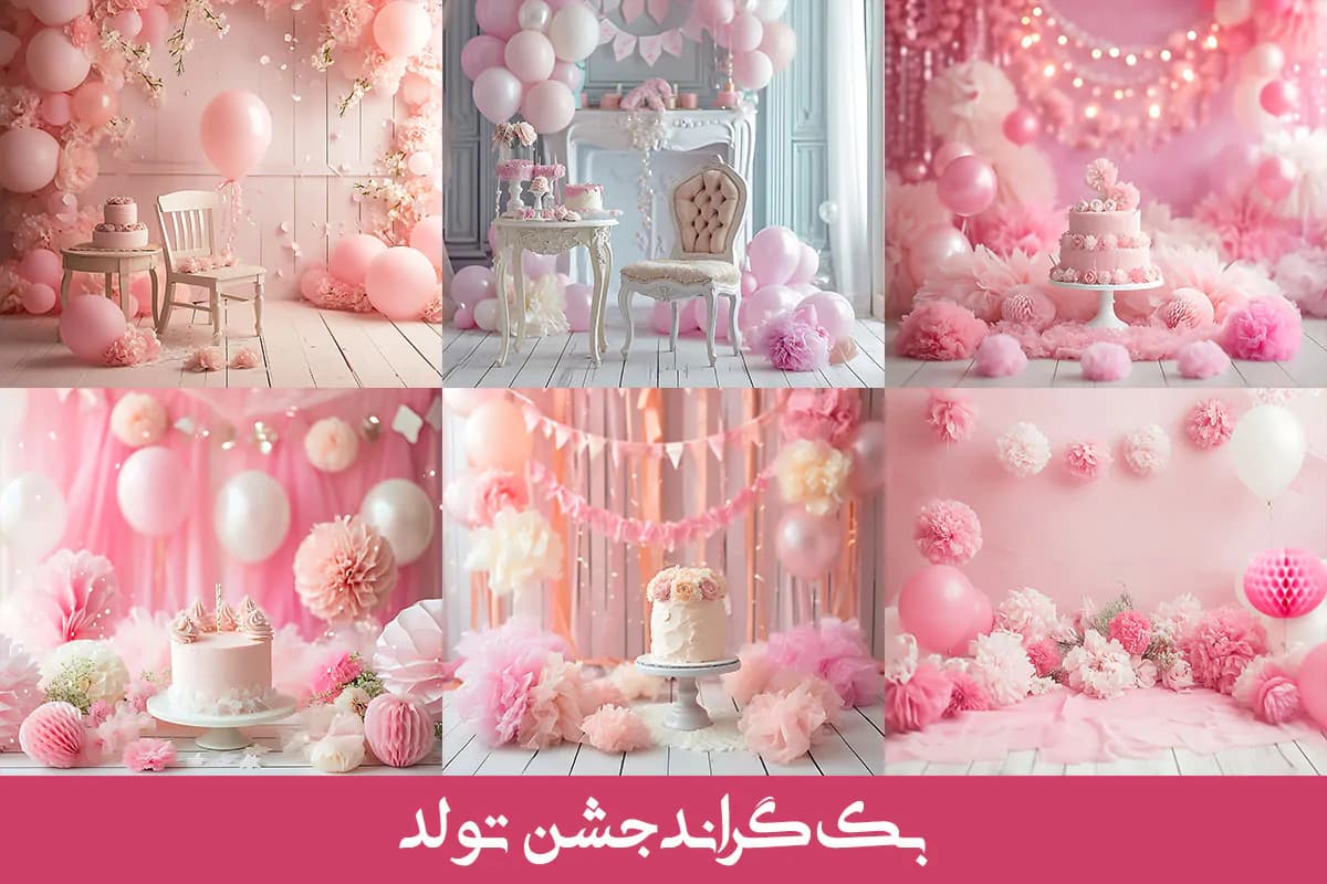 26 بک گراند جشن تولد صورتی — تصویر ۲