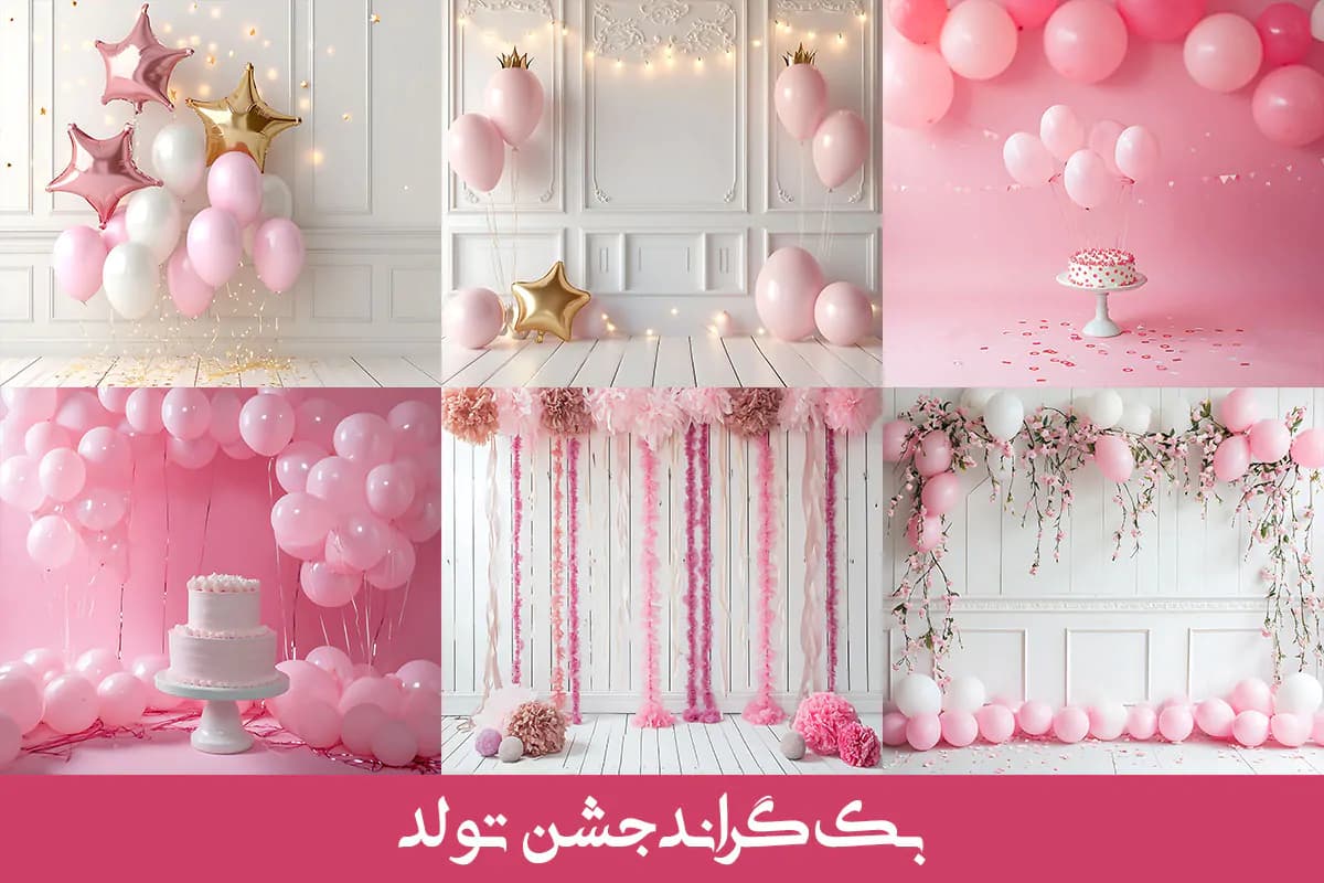 26 بک گراند جشن تولد صورتی — تصویر ۵