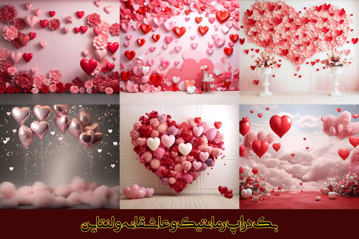36 بک گراند رمانتیک و عاشقانه ولنتاین — تصویر ۴