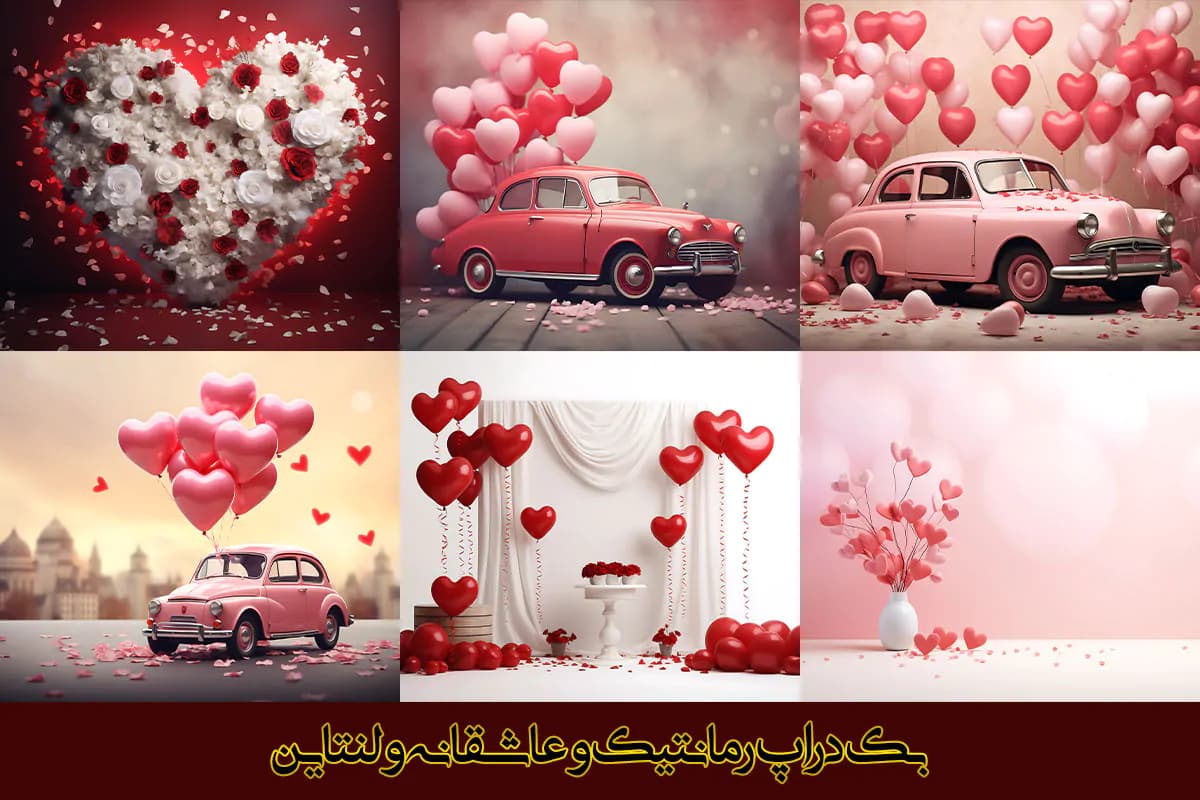 36 بک گراند رمانتیک و عاشقانه ولنتاین — تصویر ۷
