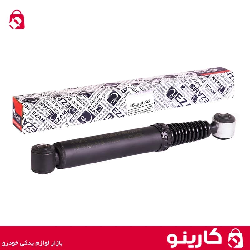 کمک فنر پژو 405 و پژو پارس عظام کد 018 — تصویر ۳