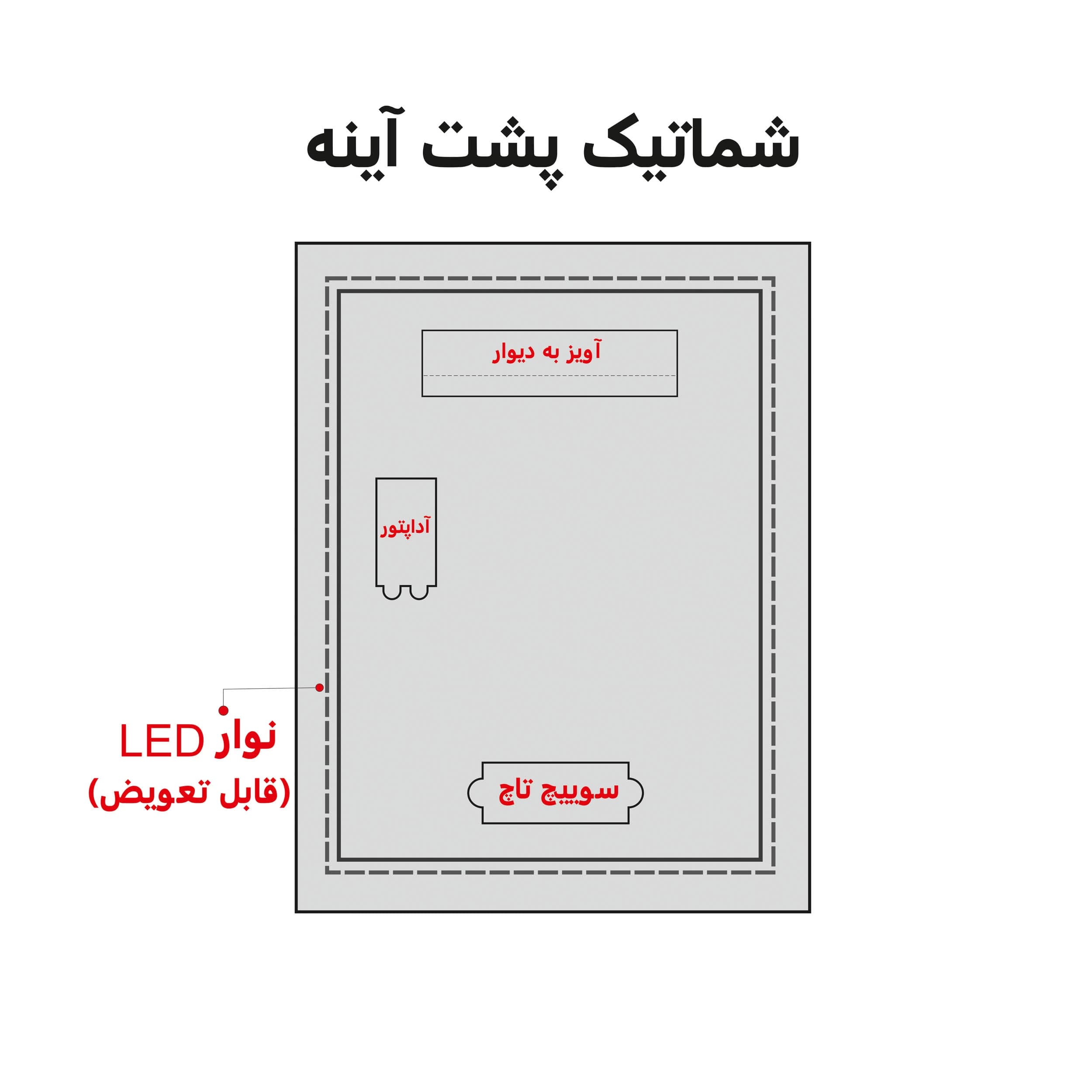 آینه لمسی دلفین مدل TCH-1029-G — تصویر ۳