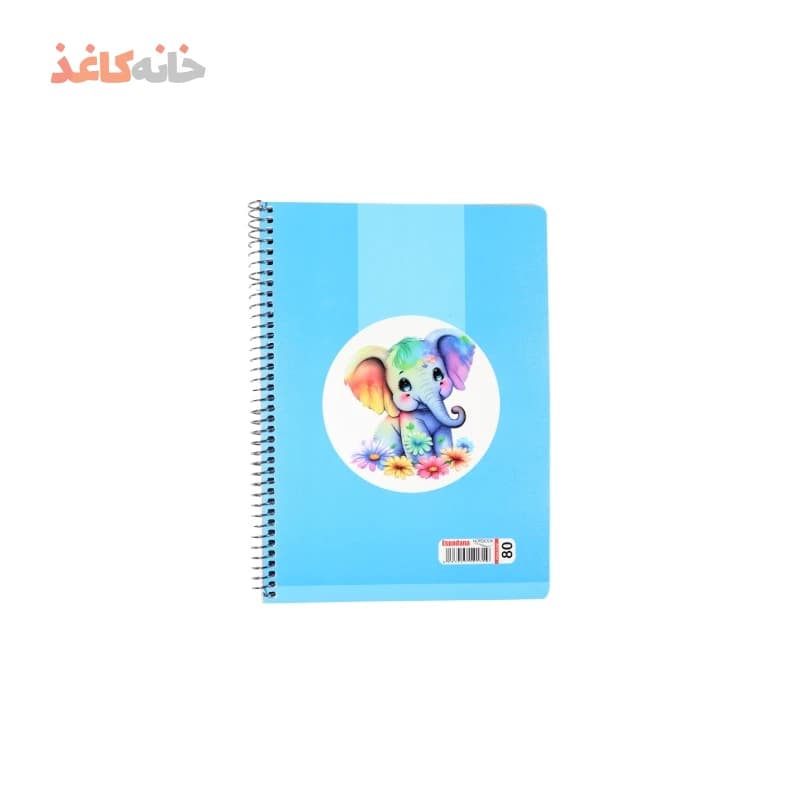 دفتر 80 برگ فنری اسپادانا طرح فیل — تصویر ۲