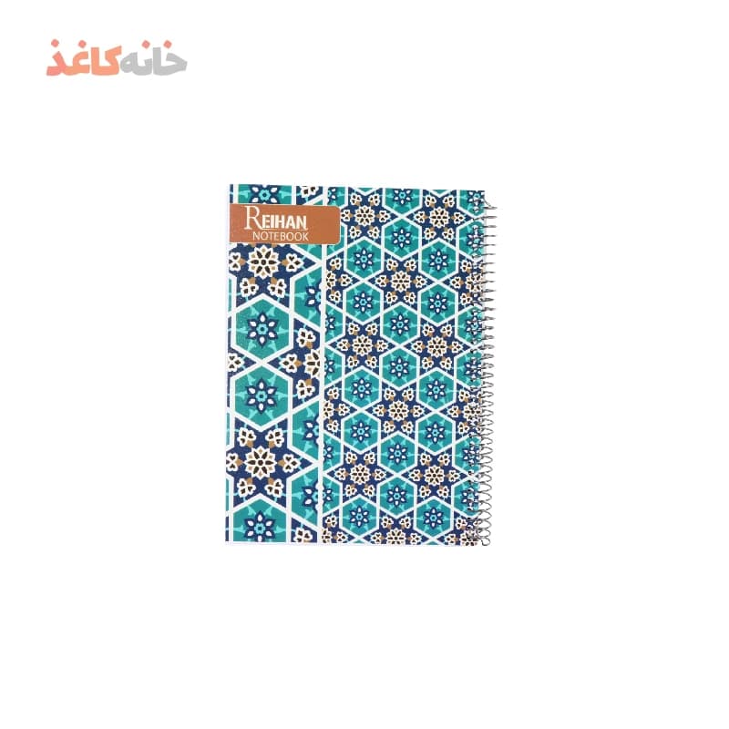 دفتر100برگ فنری طلقی ریحان طرح کاشی