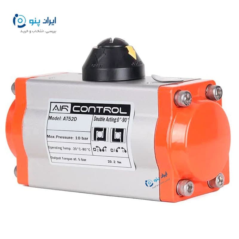 اکچویتور پنوماتیک دوطرفه سایز ۱۴۰ مدل AT140D ایرکنترل Aircontrol