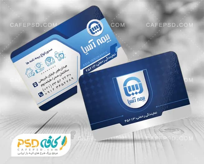 فایل لایه باز کارت ویزیت بیمه آسیا