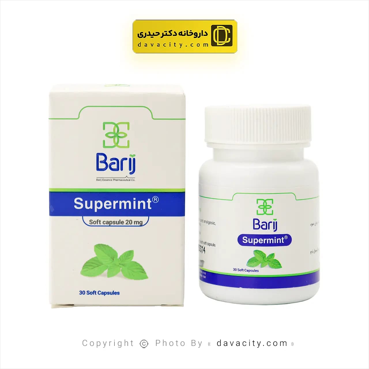 کپسول گوارشی سوپرمینت باریج اسانس 30 عددی — تصویر ۴