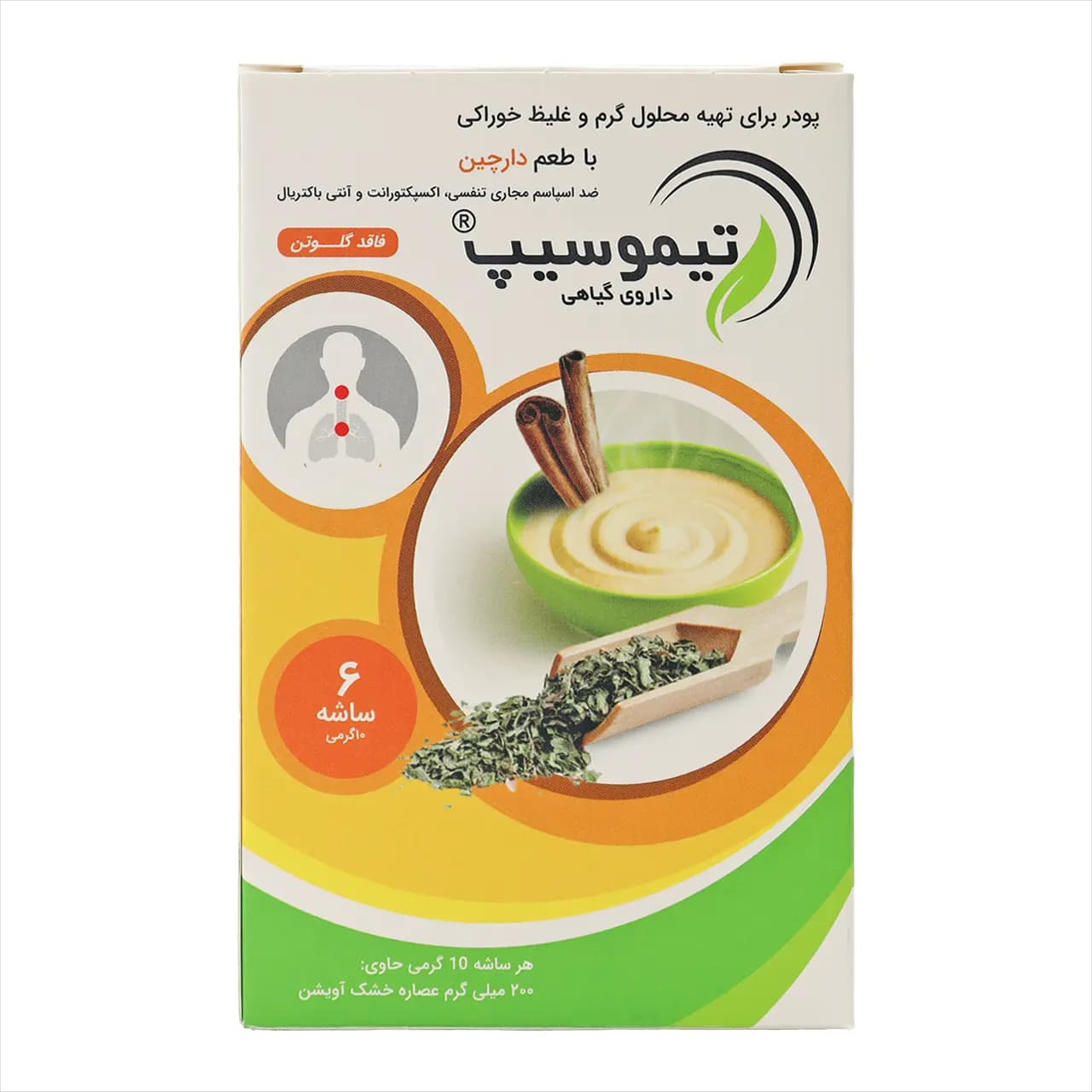 پودر ساشه تیموسیپ نویا ویژن 6 عددی
