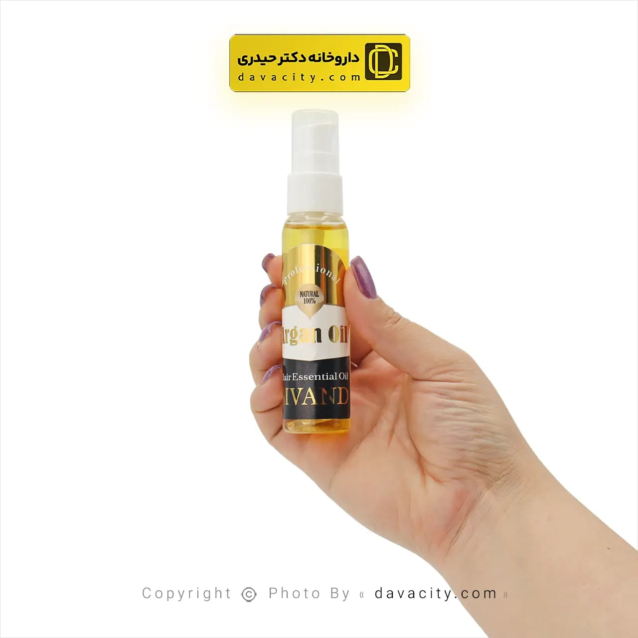 روغن آرگان مناسب پوست و مو سیوند 45 میلی لیتر — تصویر ۲