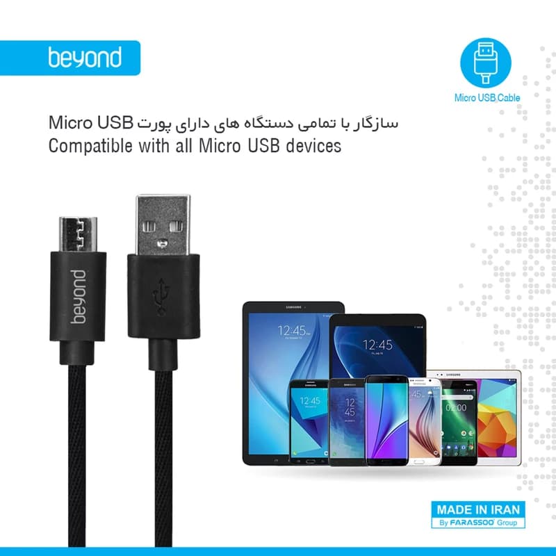 کابل تبدیل USB به microUSB بیاند مدل BA-313 طول 0.3 متر — تصویر ۲