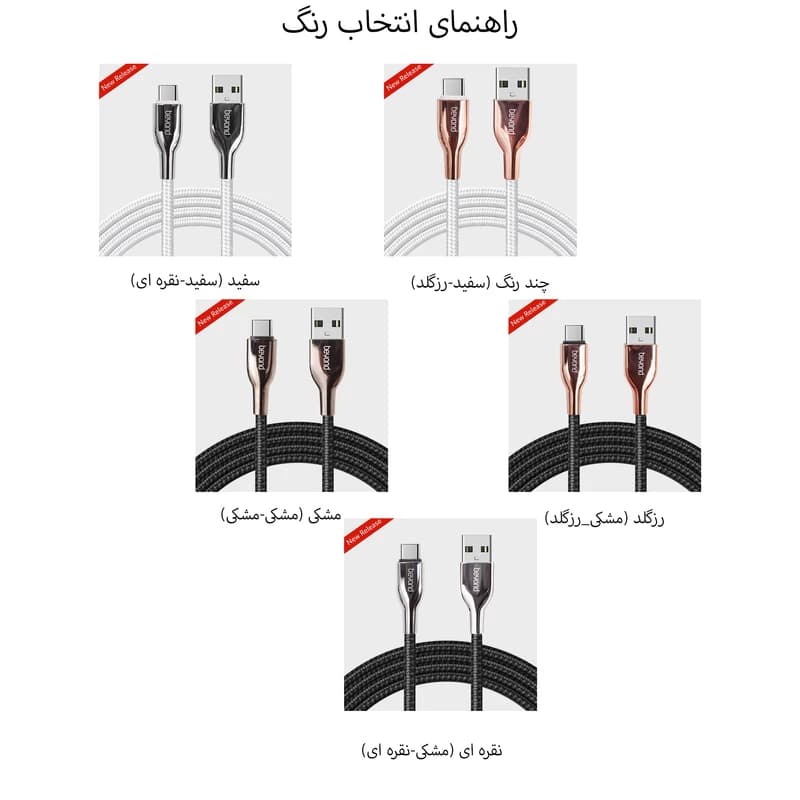 کابل تبدیل USB-C به USB بیاند مدل BA-555 طول 1متر — تصویر ۲