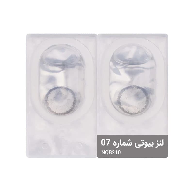 لنز چشم بیوتی شماره ۷ مدل NQB210 – رنگ خاکستری تیره دوردار — تصویر ۲