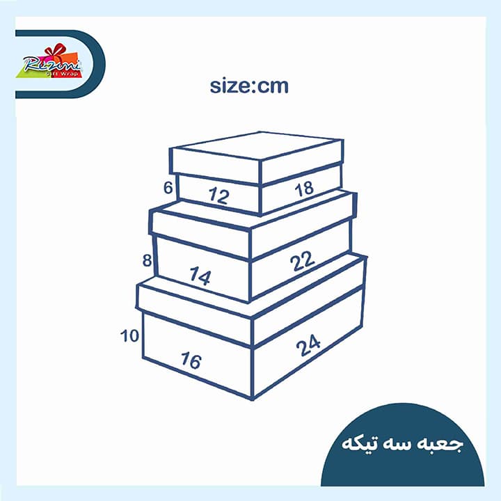 جعبه هارد باکس سفید سه تیکه مدل(R3-20) — تصویر ۲