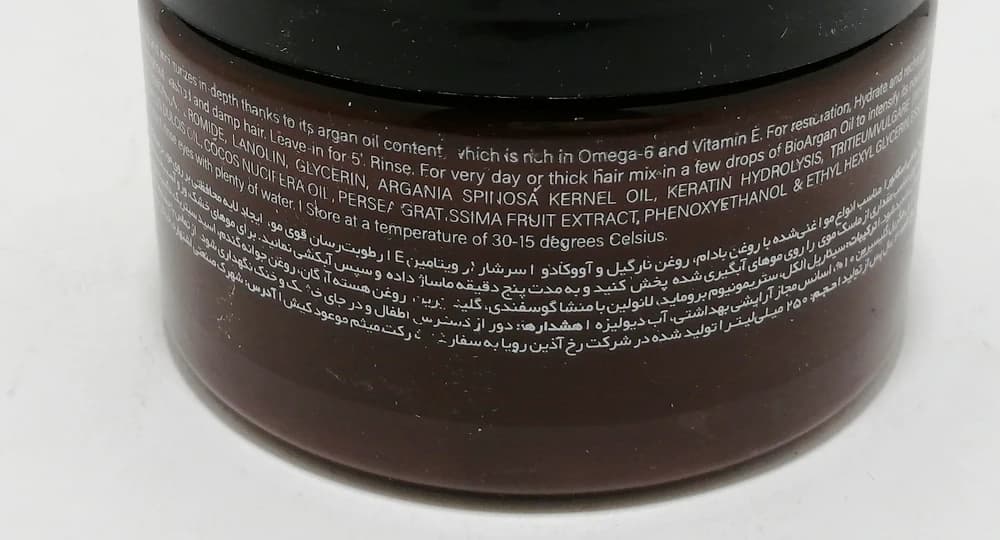 ماسک مو آرگان اسکانور Bio Argan Mask — تصویر ۲
