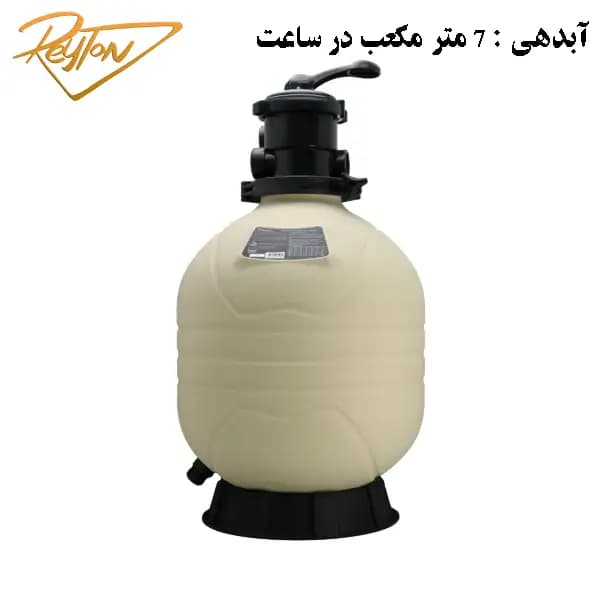 فیلتر شنی استخر EMAUX مدل MFV۱۷