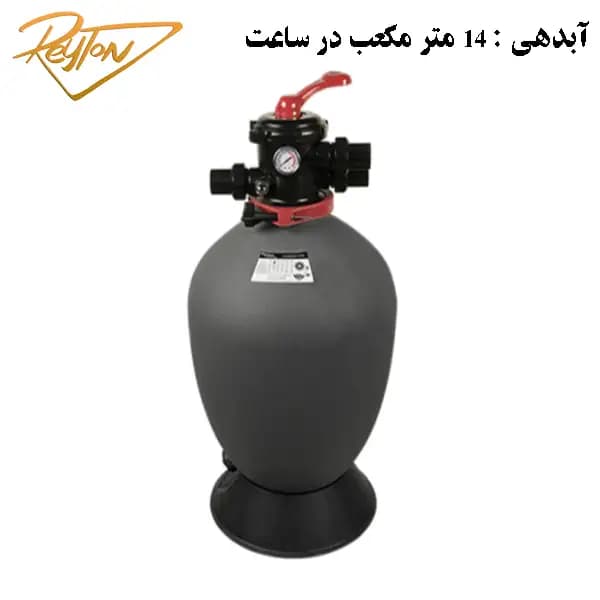 فیلتر شنی استخر EMAUX مدل T۶۰۰