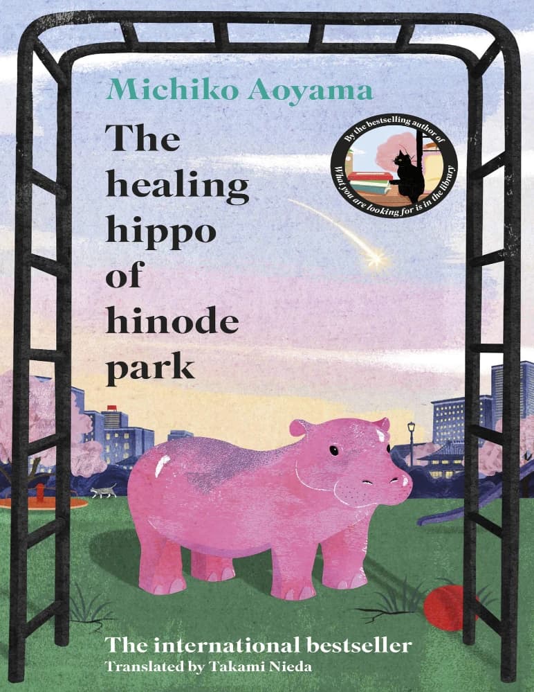کتاب The Healing Hippo of Hinode Park (اسب آبی شفابخش پارک هینوده) نسخه انگلیسی PDF | میچیکو آئویاما — تصویر ۲