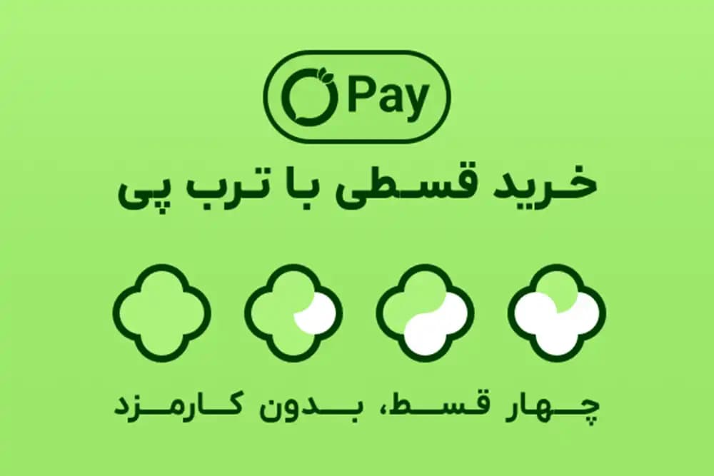 بن خرید قم بوتیک-1001 — تصویر ۲
