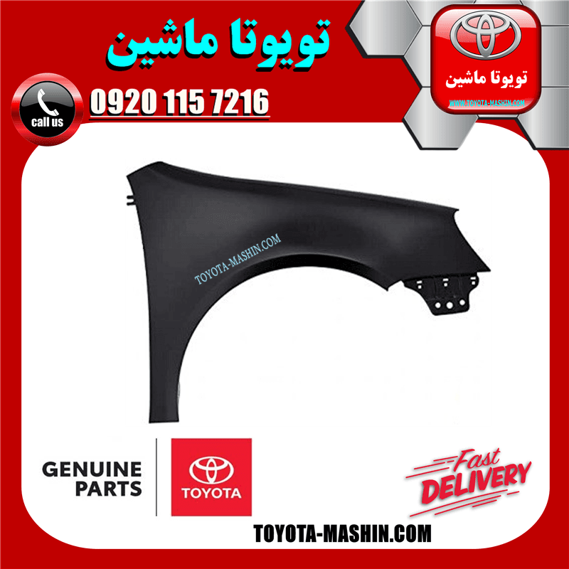 گلگیر جلو اصلی تویوتا یاریس 2008-2010 صندوقدار برند شرکتی تویوتا جنیون — تصویر ۳