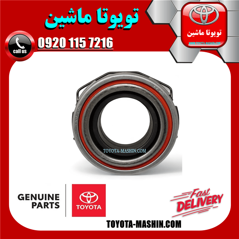 بلبرینگ کلاچ اصلی تويوتا پرادو 4 سیلندر 2005-2009 برند شرکتی تویوتا جنیون — تصویر ۲