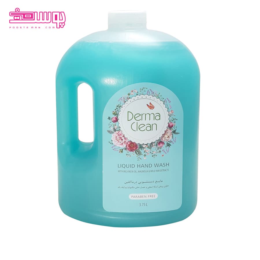 مایع دستشویی درما کلین Derma Clean حاوی عصاره مگنولیا و وایلد یام حجم 3750 میل — تصویر ۲