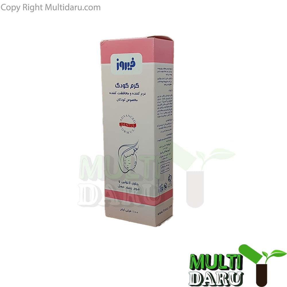 کرم محافظت کننده پوست کودک فیروز 100 میل — تصویر ۲