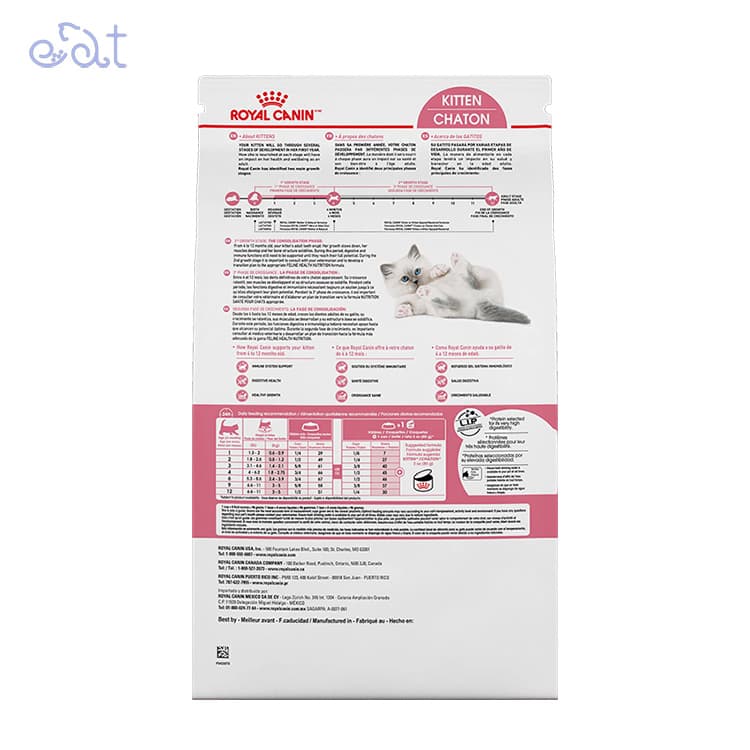 غذای خشک بچه گربه رویال کنین مدل Royal Canin Kitten وزن 2 کیلوگرم — تصویر ۳