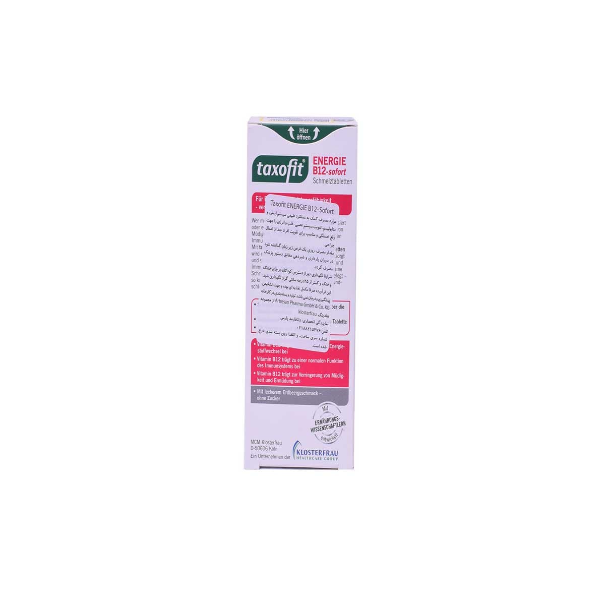قرص زیر زبانی انرژی B12 سوفورت تاکسوفیت-tacsofit — تصویر ۲