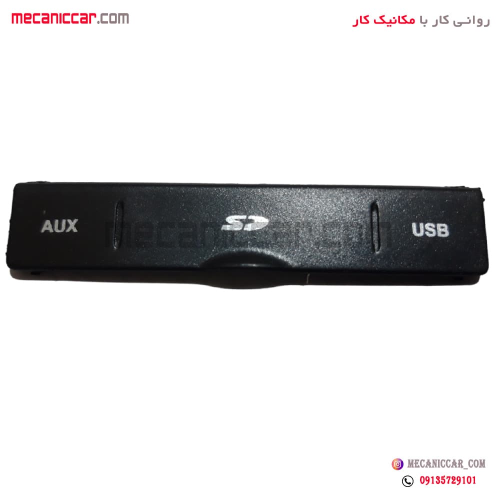 درب پوش فلش و ضبط پژو 405 و پارس داشبورد جدید