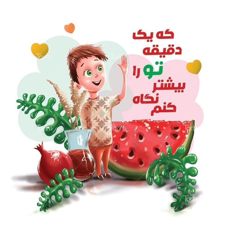 بلوز آستین بلند با طرح ست یلدا با شناسه 23757 — تصویر ۲
