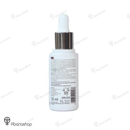 سرم ضد تیرگی و لیفتینگ دور چشم آپیس | Apis lifting and dark circles serum — تصویر ۳