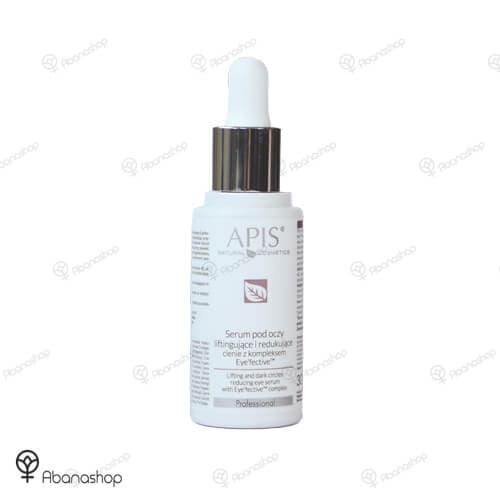 سرم ضد تیرگی و لیفتینگ دور چشم آپیس | Apis lifting and dark circles serum — تصویر ۲