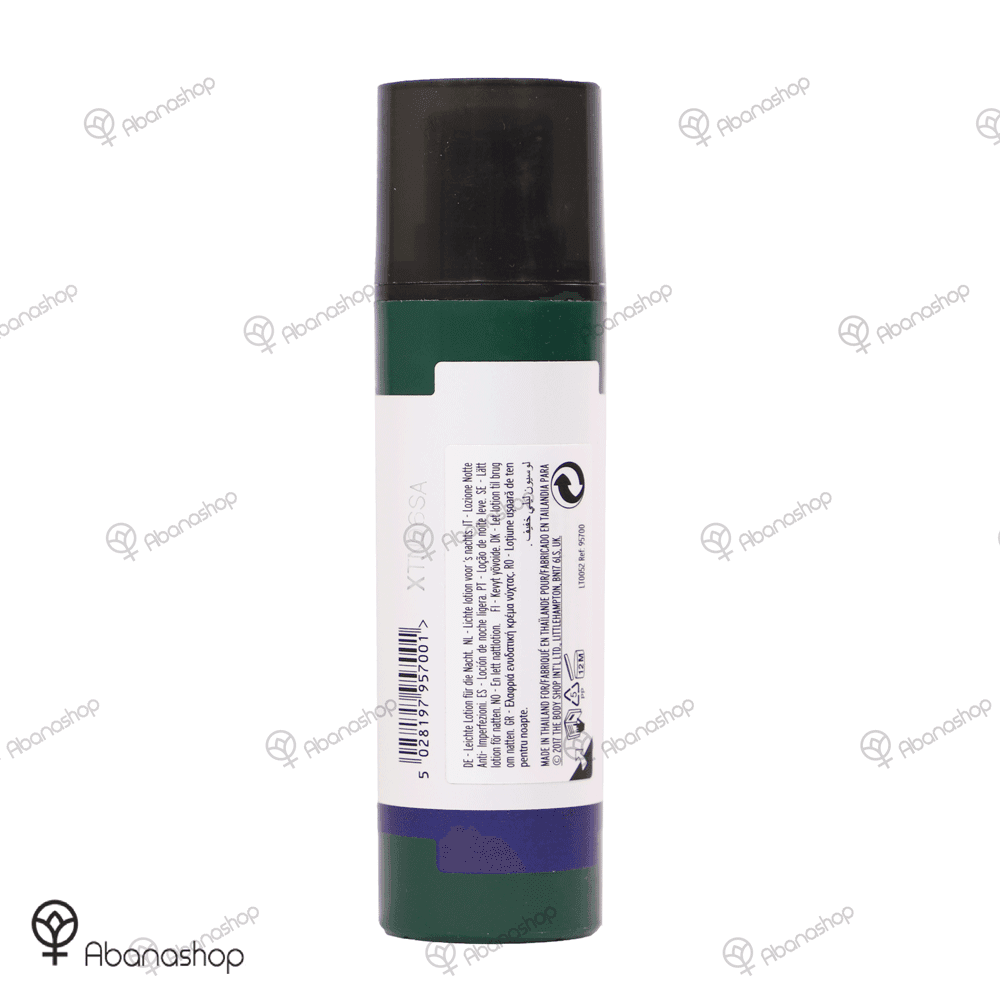 لوسیون شب تی تری (درخت چای) بادی شاپ The Body Shop Tea Tree Night Lotion — تصویر ۲