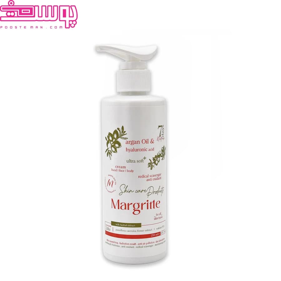 کرم آبرسان روغن آرگان مارگریت 250 میلی لیتر