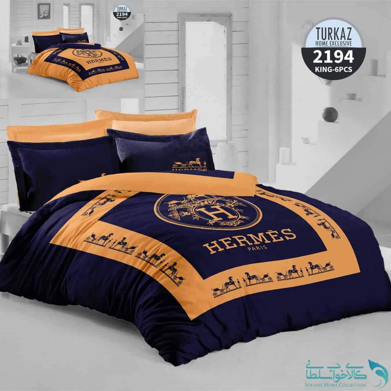 روتختی طرح hermes دو نفره برند Turkaz کد 2194
