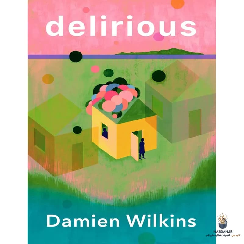 کتاب Delirious (هذیانی) نسخه انگلیسی PDF | دیمین ویلکینز
