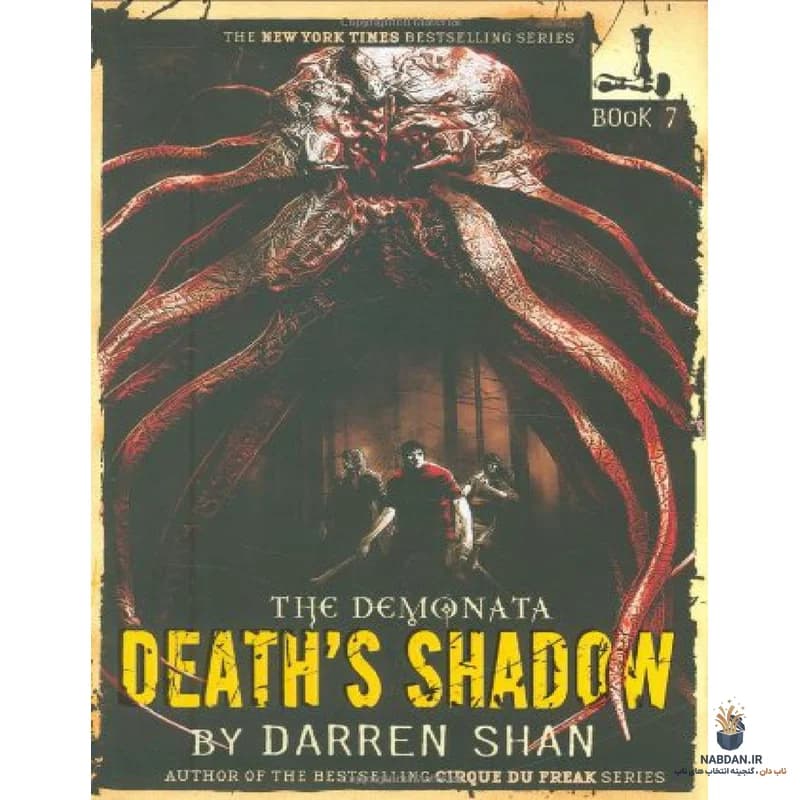 کتاب Death’s Shadow (سایه مرگ) نسخه انگلیسی PDF | دارن شان