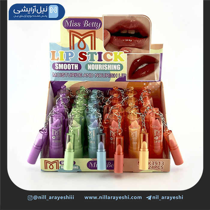 بالم لب حرارتی پوکه رنگی آویز دار میس بتی کد k3913