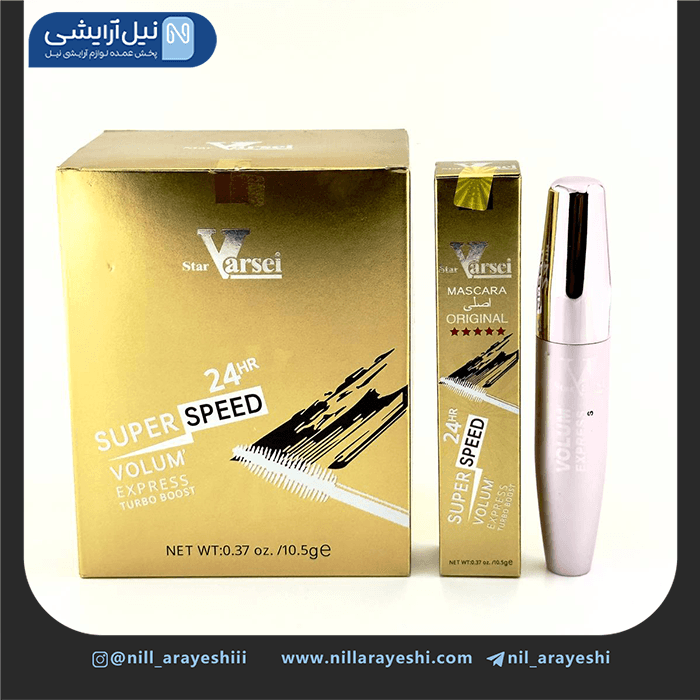 ریمل پوکه فلزی ورسای سری سوپر اسپید کد nx – m009 — تصویر ۳