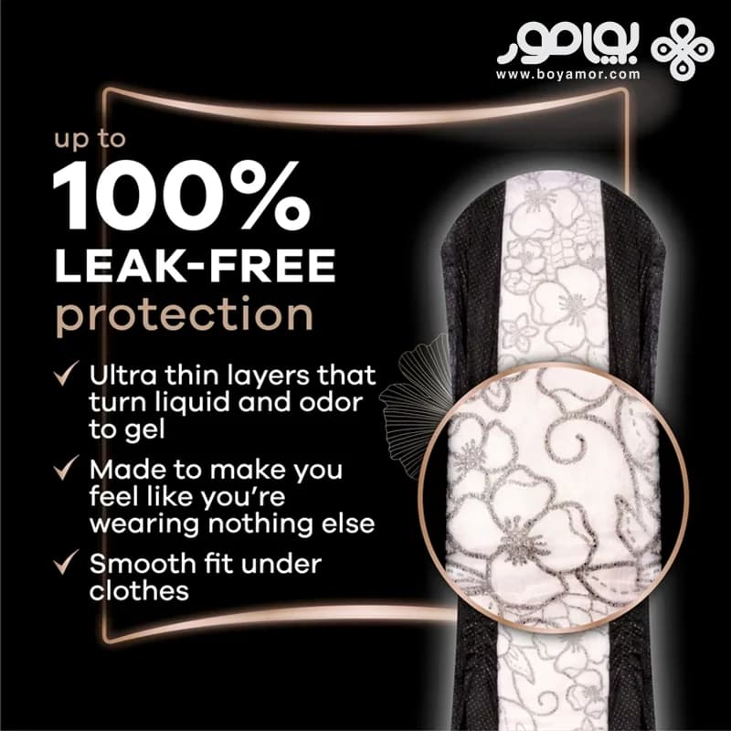 نوار بهداشتی الویز DISCREET مدل BOUTIQUE سایز 4 بسته 8 عددی — تصویر ۲