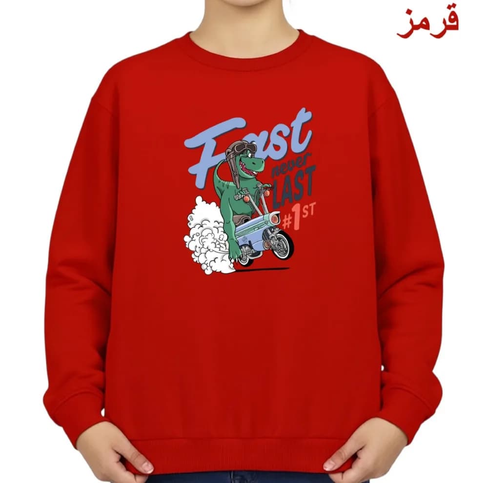 سویشرت زنانه مدل دایناسور کد v12 — تصویر ۸