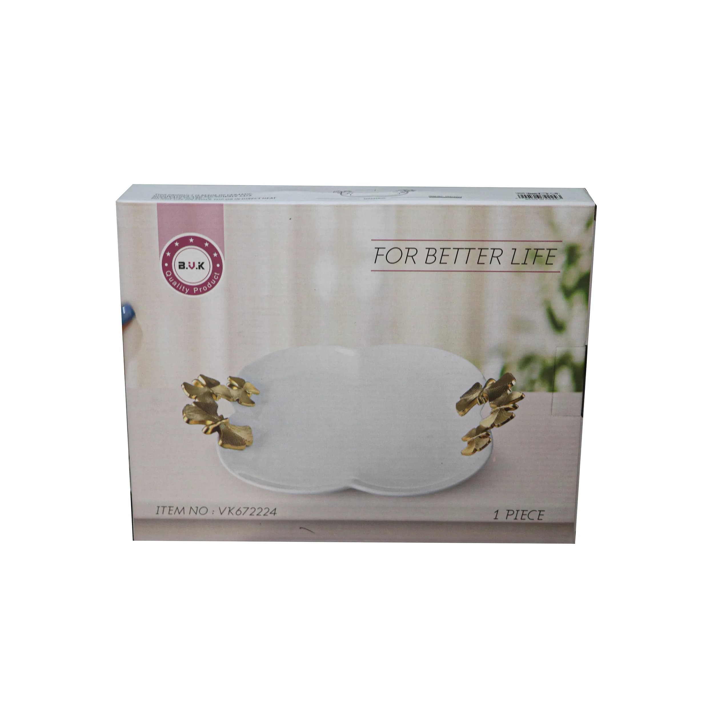 شیرینی خوری بی.وی.کی طرح Butterfly کد 672224 — تصویر ۶